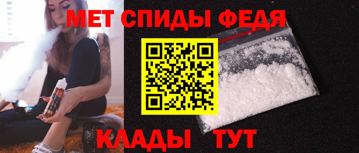 АМФ Premium  АМФ  Можга  Вход с VPN  Amphetamine 