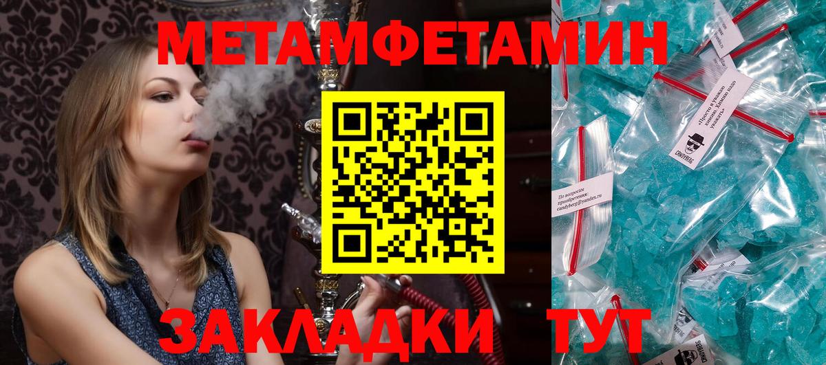 АМФ 98% Можга