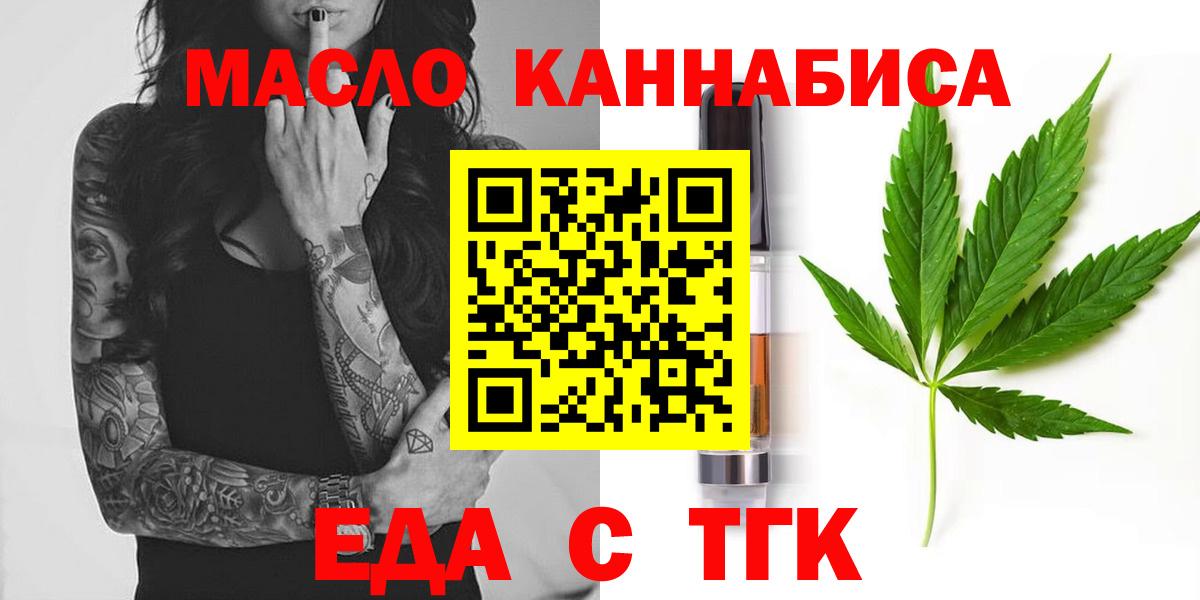 Cannafood марихуана Можга