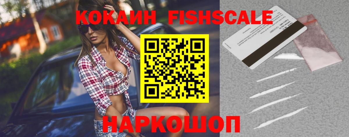 Cocaine Эквадор  КОКАИН  Можга  Вход с VPN  Cocaine Перу 