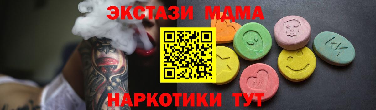 Экстази бентли  Экстази VHQ  Можга  Экстази  Вход с VPN 