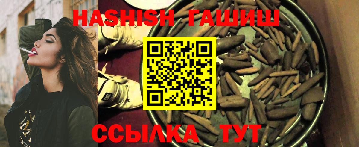 ГАШ гашик Можга