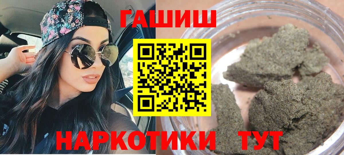 Можга  ГАШИШ индика сатива  закладки  ГАШ VHQ  Вход с VPN 