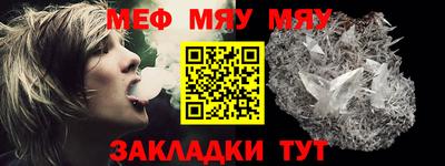 молекула духа Донской