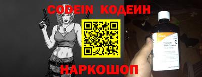 мяу мяу кристалл Дубна