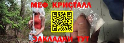 амфетамин Донецк