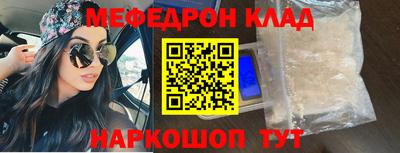 молекула духа Донской