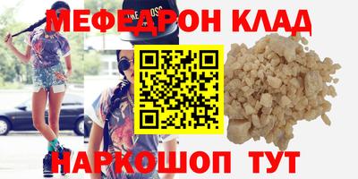 амфетамин Донецк