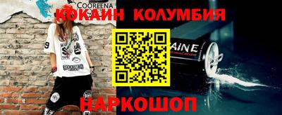 молекула духа Донской