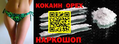 мяу мяу кристалл Дубна
