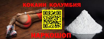 амфетамин Донецк