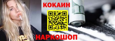 мяу мяу кристалл Дубна