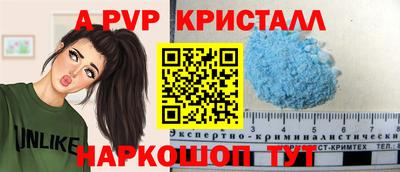 молекула духа Донской