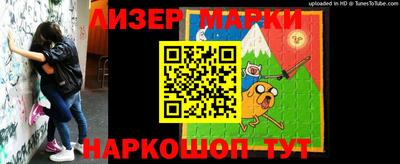 амфетамин Донецк