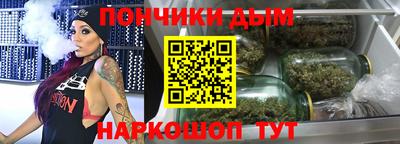 мяу мяу кристалл Дубна
