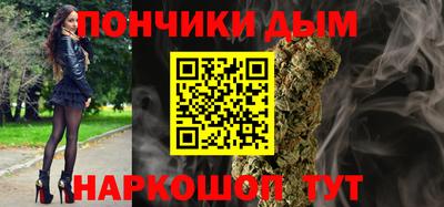 мяу мяу кристалл Дубна