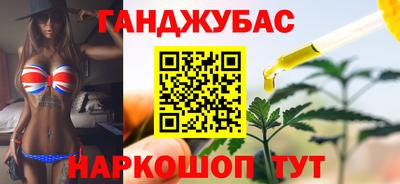 мяу мяу кристалл Дубна
