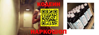 амфетамин Донецк