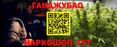 молекула духа Донской