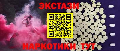 молекула духа Донской
