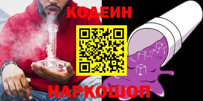 мяу мяу кристалл Дубна