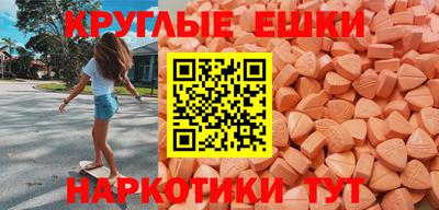 амфетамин Донецк