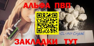 амфетамин Донецк