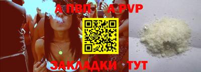 молекула духа Донской