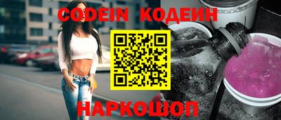 мяу мяу кристалл Дубна