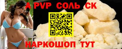 мяу мяу кристалл Дубна