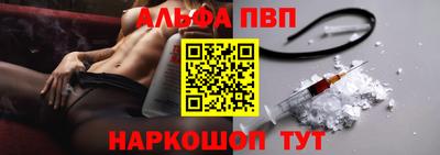 молекула духа Донской