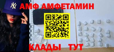 мяу мяу кристалл Дубна