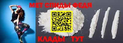 амфетамин Донецк