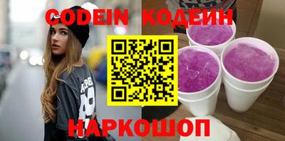 амфетамин Донецк