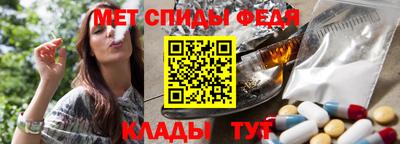 молекула духа Донской