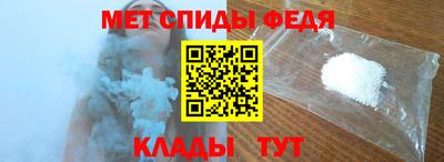 амфетамин Донецк