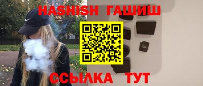 амфетамин Донецк