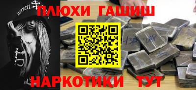 амфетамин Донецк