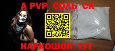 молекула духа Донской