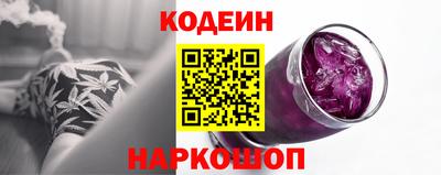 амфетамин Донецк