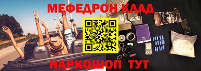 молекула духа Донской