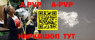 мяу мяу кристалл Дубна