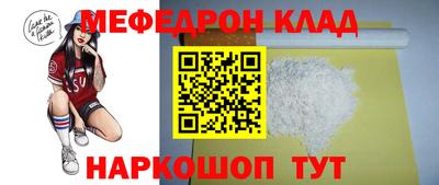 молекула духа Донской