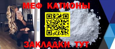 молекула духа Донской