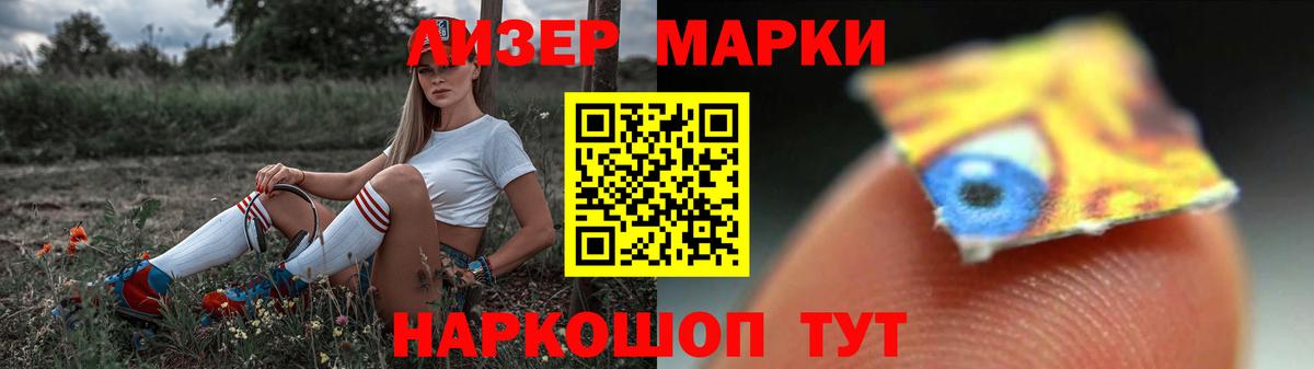 Лсд 25 экстази  Вход с VPN  Можга  Лсд 25 экстази кислота  LSD-25 экстази ecstasy 