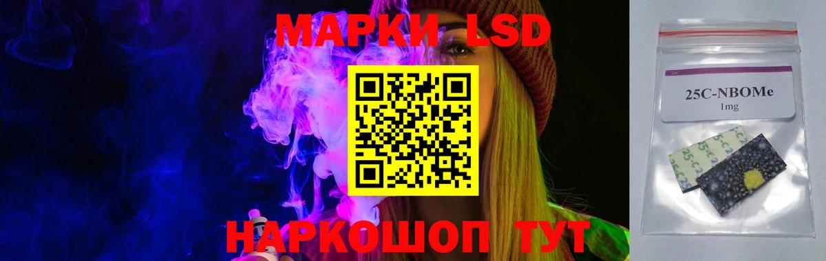 LSD-25 экстази кислота Можга