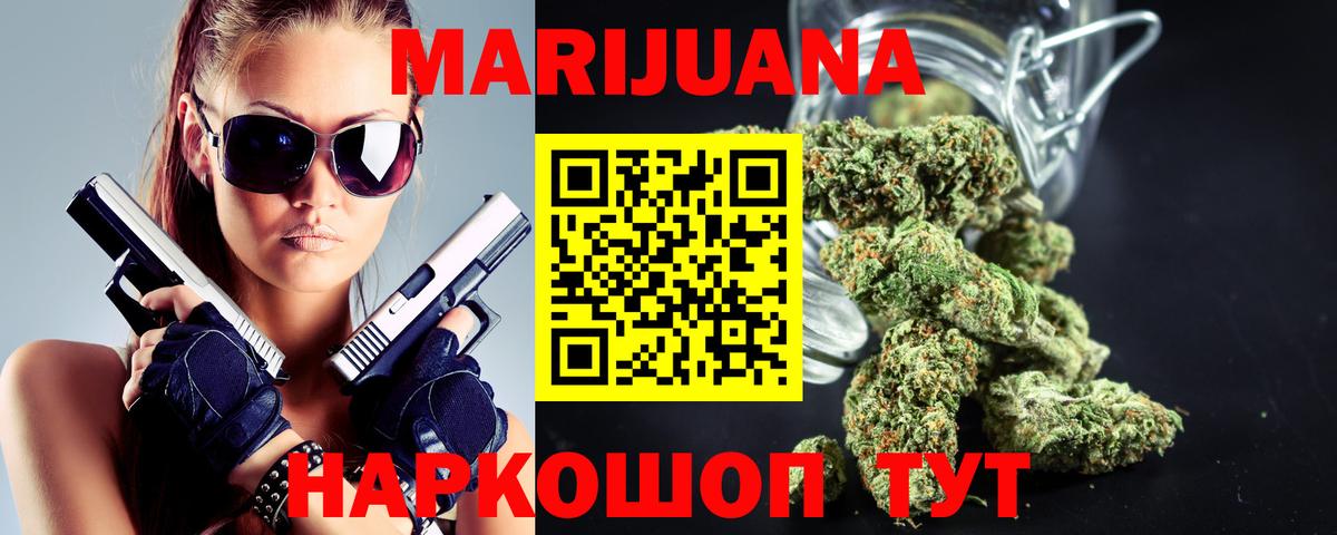 Бошки марихуана индика  Канабис сатива  Вход с VPN  Можга 