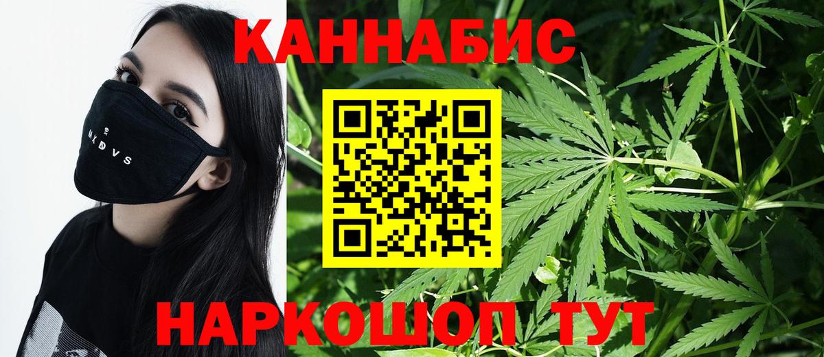 Шишки марихуана индика Можга